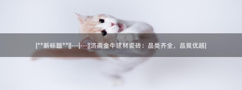 杏鑫平台测速