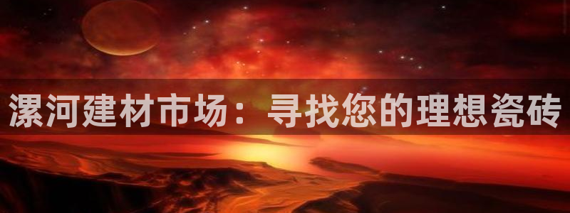 杏鑫官方平台怎么样可靠吗