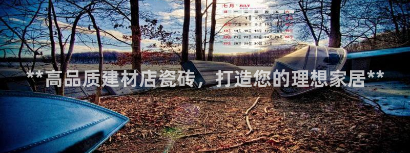 杏鑫平台代理