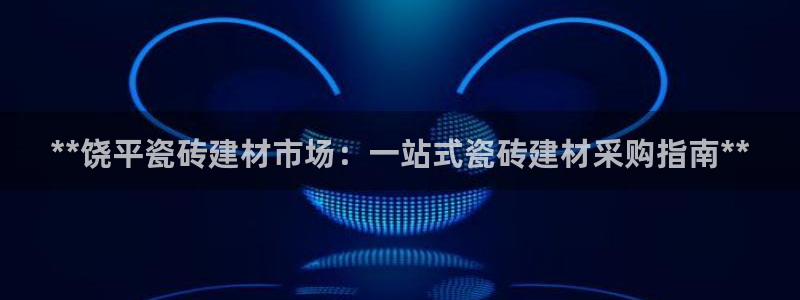 杏鑫平台怎么样黑钱吗知乎推荐