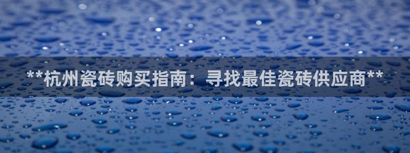 杏鑫注册平台官方网站是什么