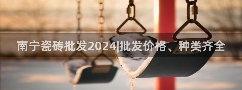 杏鑫平台代理注册多少钱一年