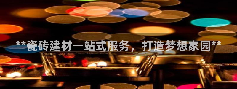 杏鑫平台代理注册要钱吗