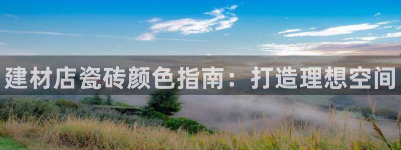 杏鑫代理注册