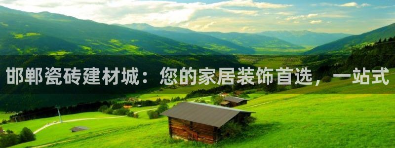 杏鑫平台注册地址是哪里