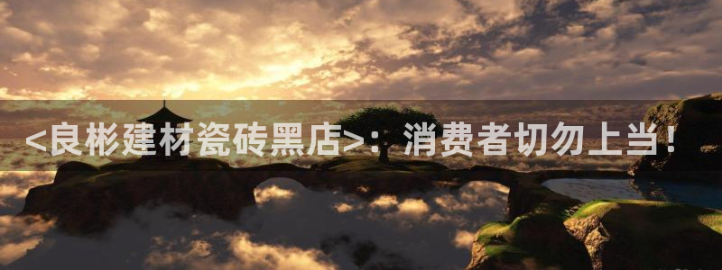 杏鑫平台代理怎么做