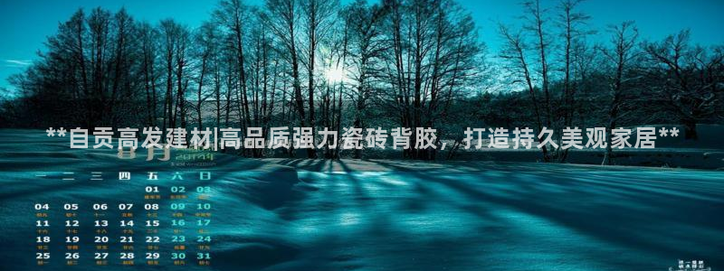 杏鑫平台注册入口