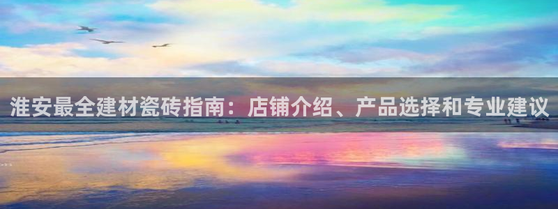 杏鑫平台广7O777