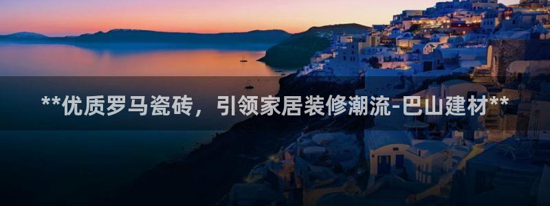 杏鑫娱乐怎么下
