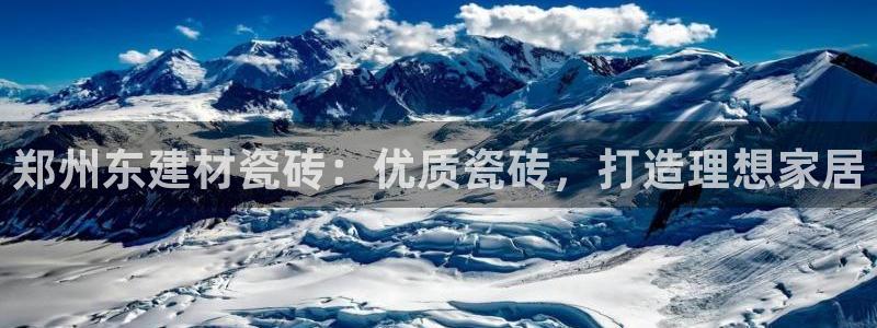杏鑫平台招商怎么样啊