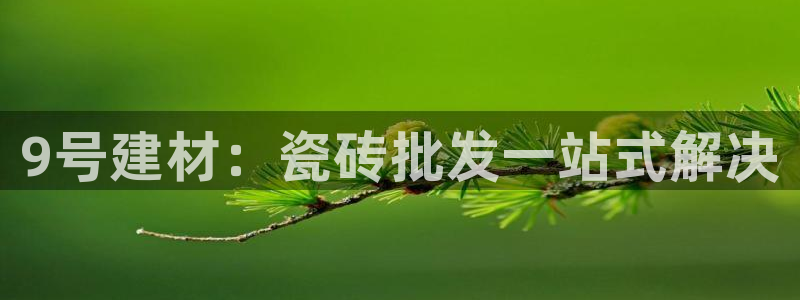 杏鑫娱乐官网首页
