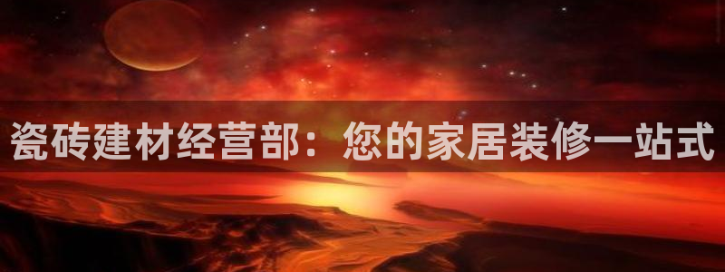 杏鑫官方平台怎么样啊可靠吗