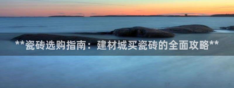 杏鑫平台代理