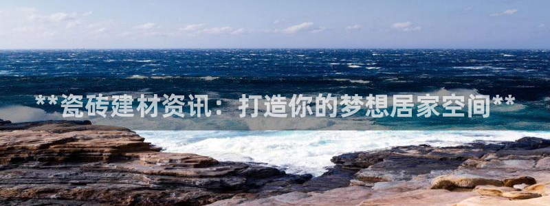 杏鑫官网注册账号怎么注册