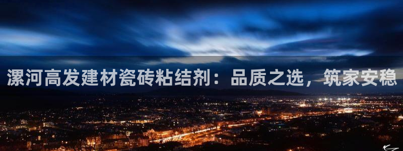 杏鑫平台代理怎么样赚钱
