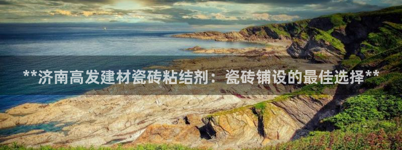 杏鑫官网注册账号密码是什么
