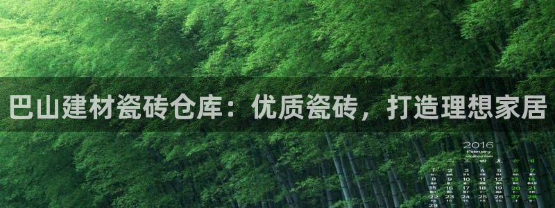 杏鑫官网注册账号密码是什么
