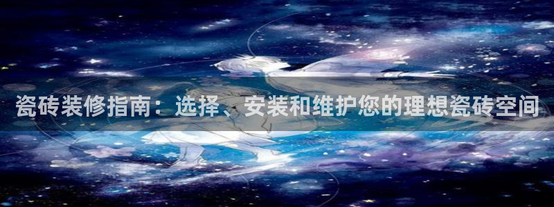 杏鑫平台是黑平台吗知乎