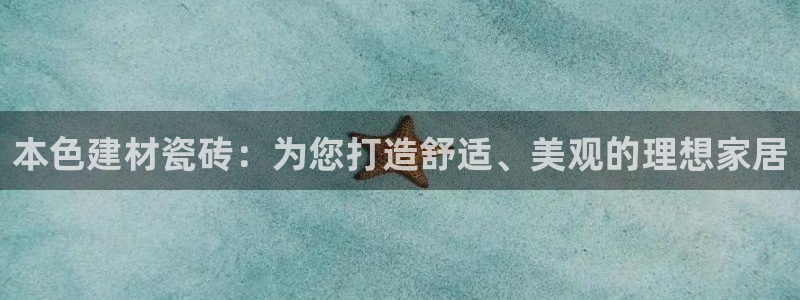 杏鑫娱乐平台