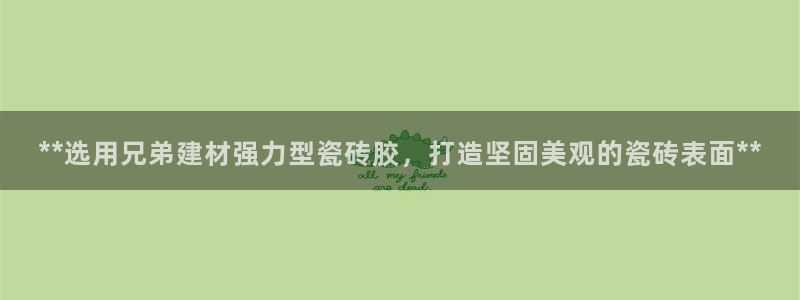 杏鑫平台怎么样黑钱吗安全吗