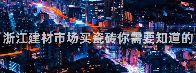 杏鑫登录注册