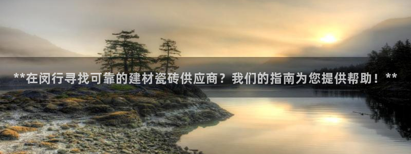 杏鑫平台招商电话