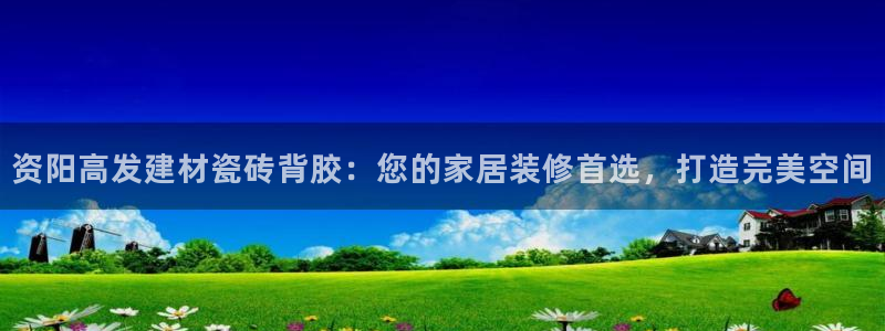 杏鑫平台招商电话