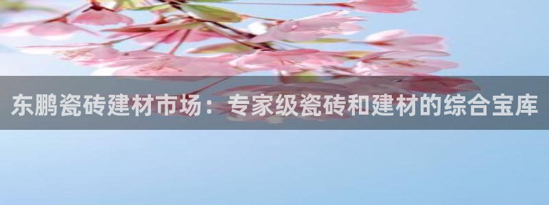 杏鑫娱乐是真的吗还是假的