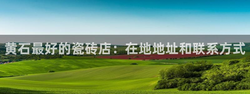 杏鑫平台怎么样
