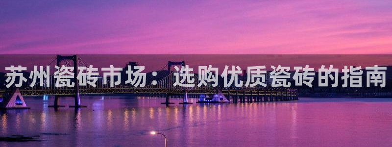 杏鑫有亏损返点吗