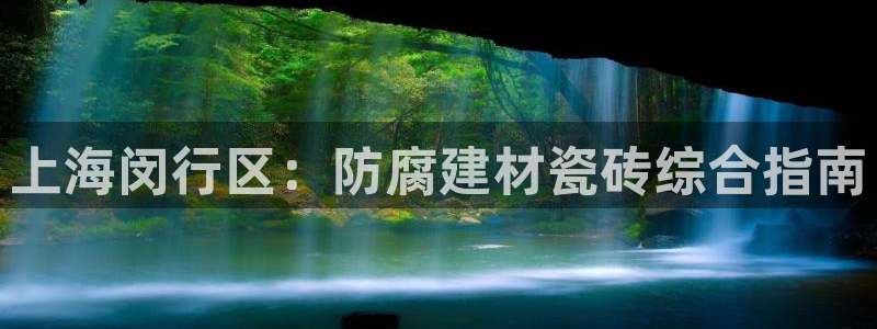杏鑫平台官方网站