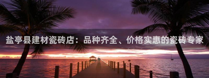 杏鑫平台怎么样黑钱吗安全吗