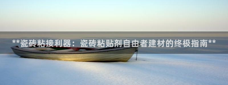 杏鑫平台平台娱乐