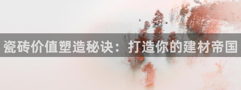 杏鑫平台野马联盟