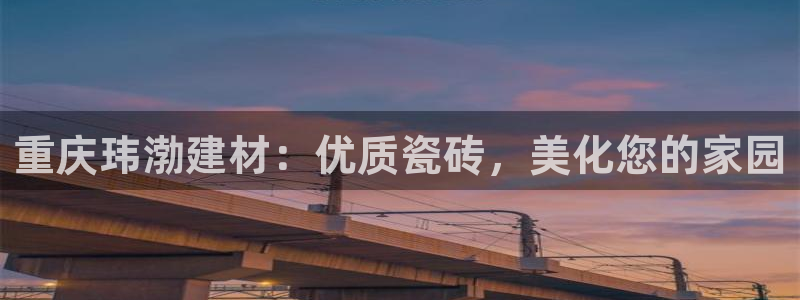 杏鑫平台下载安装