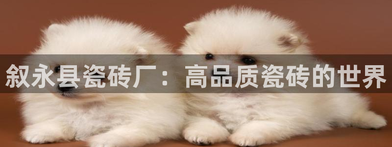 杏鑫娱乐-官方网站