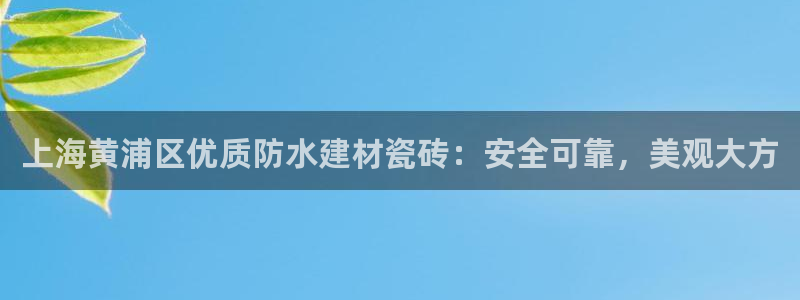 杏鑫平台提供
