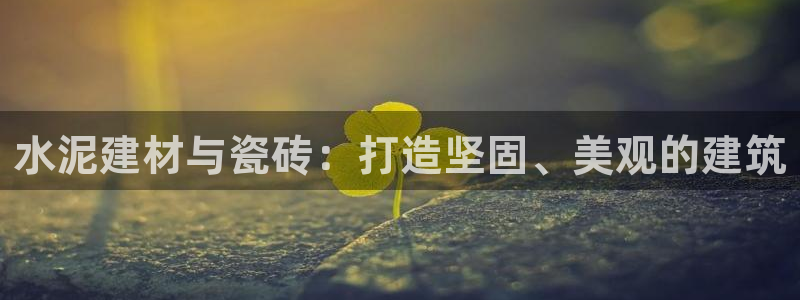 杏鑫娱乐官方网站客户端下载
