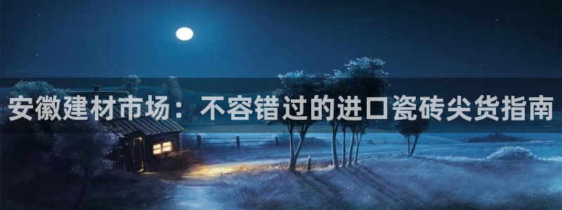 杏鑫娱乐是合法的吗?
