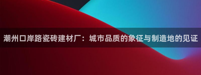 杏鑫娱乐-官方网站