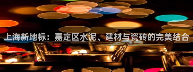 杏鑫娱乐多少年了
