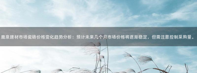 杏鑫官方平台怎么样可靠吗