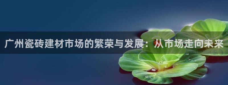 杏鑫娱乐官网下载