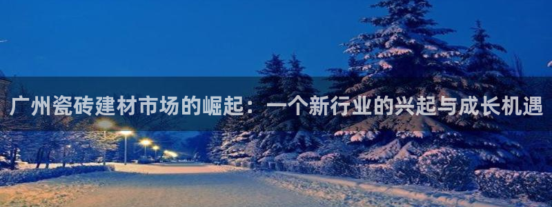 杏鑫平台下载安装