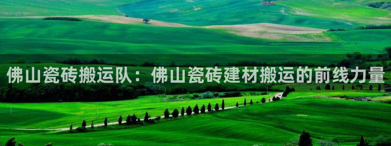 杏鑫娱乐测速