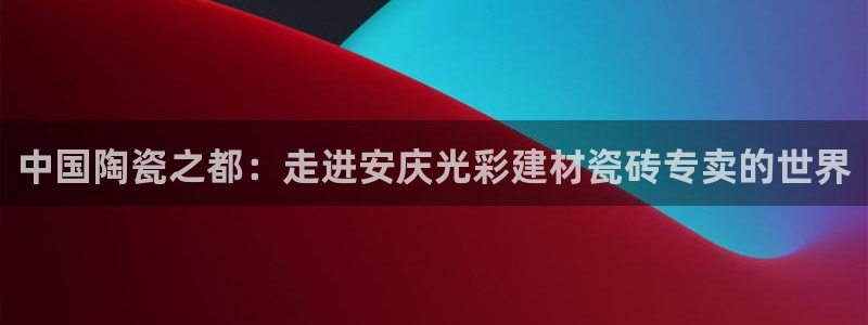 杏鑫娱乐是合法的吗是真的吗