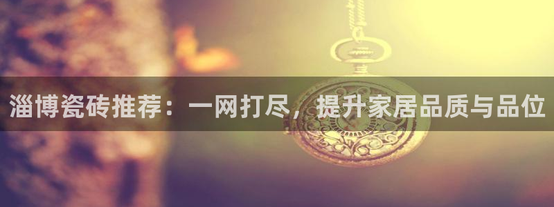 杏鑫平台招商怎么样