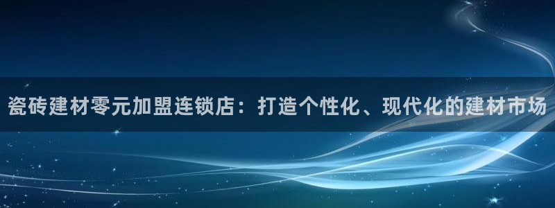 杏鑫代理注册资金多少
