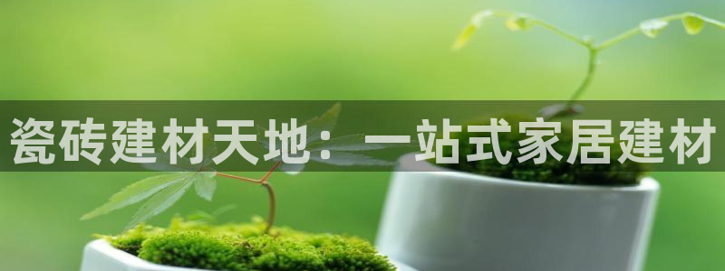 杏鑫平台列7O777