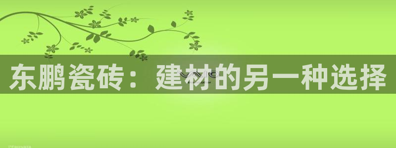 杏鑫平台号7O777